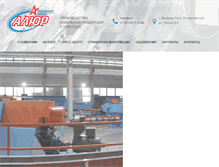 Tablet Screenshot of alur.ru